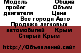  › Модель ­ Kia Rio › Общий пробег ­ 100 000 › Объем двигателя ­ 114 › Цена ­ 390 000 - Все города Авто » Продажа легковых автомобилей   . Крым,Старый Крым